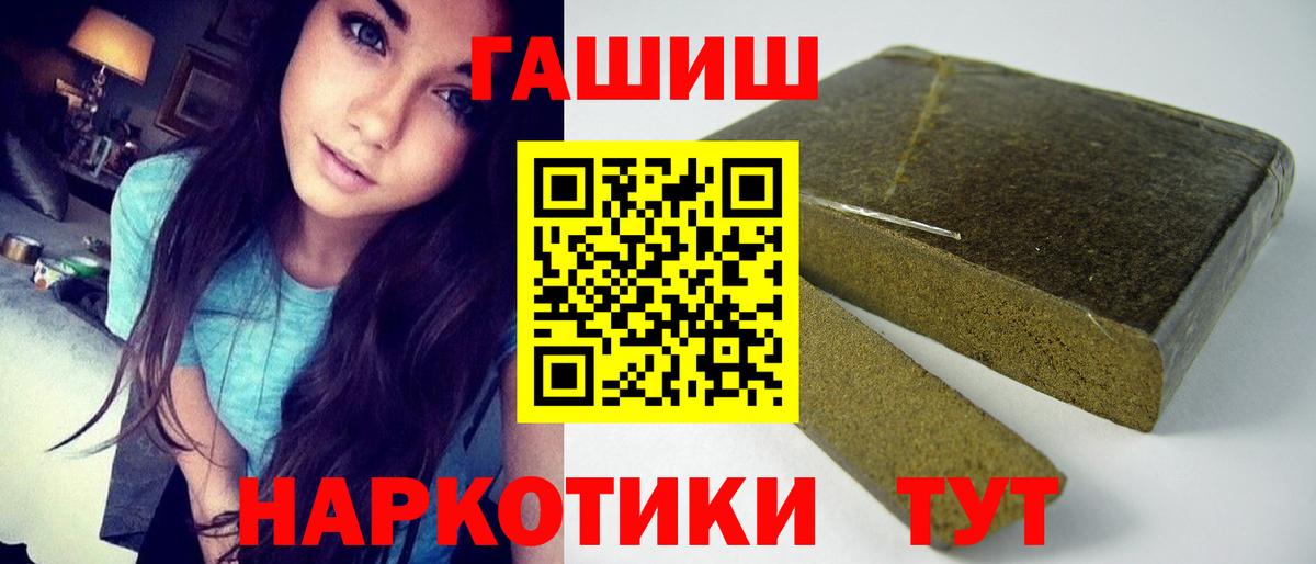 ГАШ Изолятор Краснознаменск