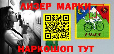 мяу мяу кристалл Камышлов