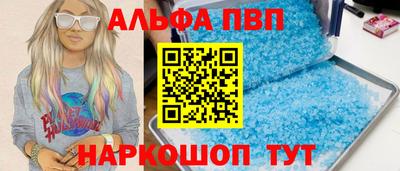 прущая мука Канаш