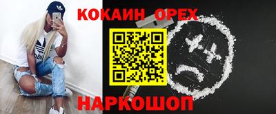 синтетический гашиш Кандалакша
