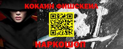 синтетический гашиш Кандалакша