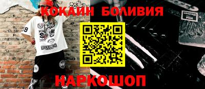 синтетический гашиш Кандалакша