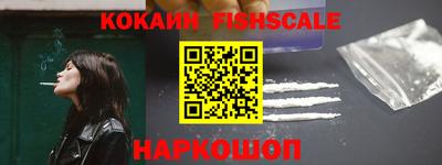 синтетический гашиш Кандалакша