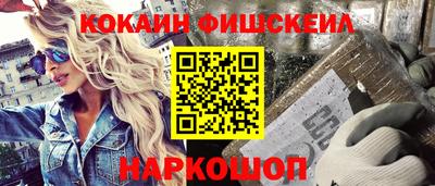синтетический гашиш Кандалакша