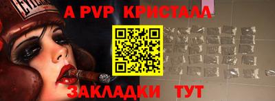 синтетический гашиш Кандалакша