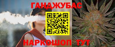 прущая мука Канаш