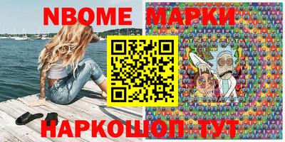 мяу мяу кристалл Камышлов