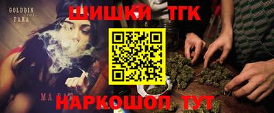 прущая мука Канаш
