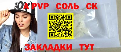 мяу мяу кристалл Камышлов