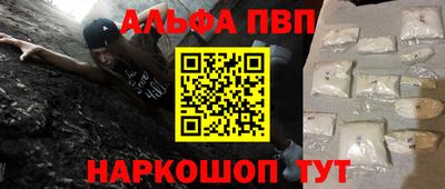 синтетический гашиш Кандалакша