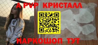 синтетический гашиш Кандалакша