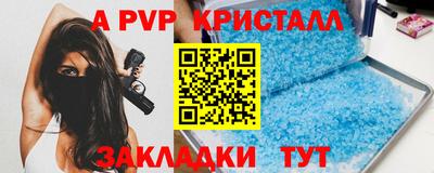 прущая мука Канаш