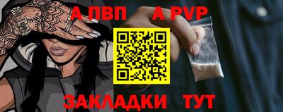 прущая мука Канаш