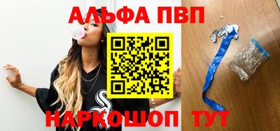 синтетический гашиш Кандалакша