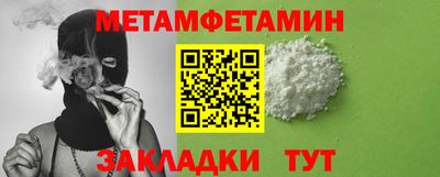 синтетический гашиш Кандалакша