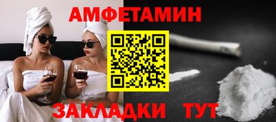 мяу мяу кристалл Камышлов