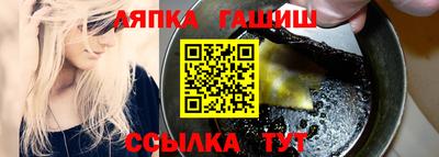 прущая мука Канаш