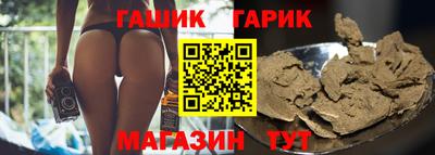 мяу мяу кристалл Камышлов