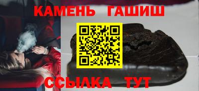 мяу мяу кристалл Камышлов