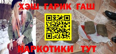 синтетический гашиш Кандалакша