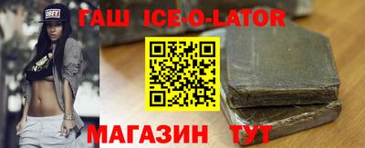 мяу мяу кристалл Камышлов
