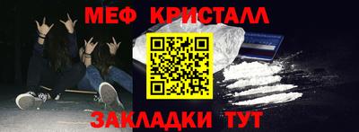 синтетический гашиш Кандалакша