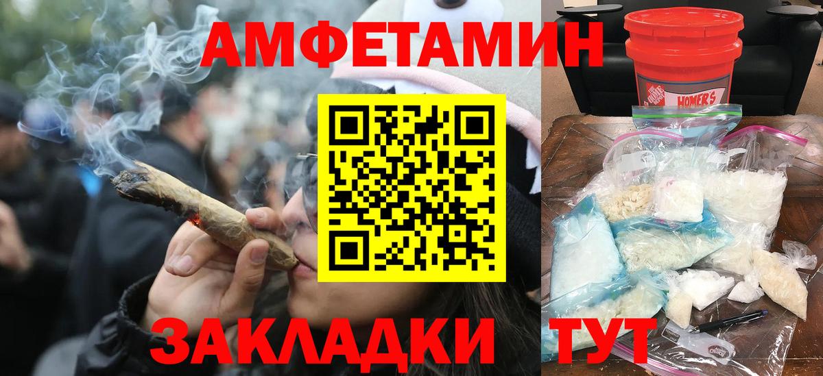 Метамфетамин Декстрометамфетамин 99.9% Краснознаменск