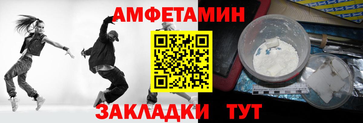 МЕТАМФЕТАМИН Methamphetamine  Вход с VPN  Краснознаменск 