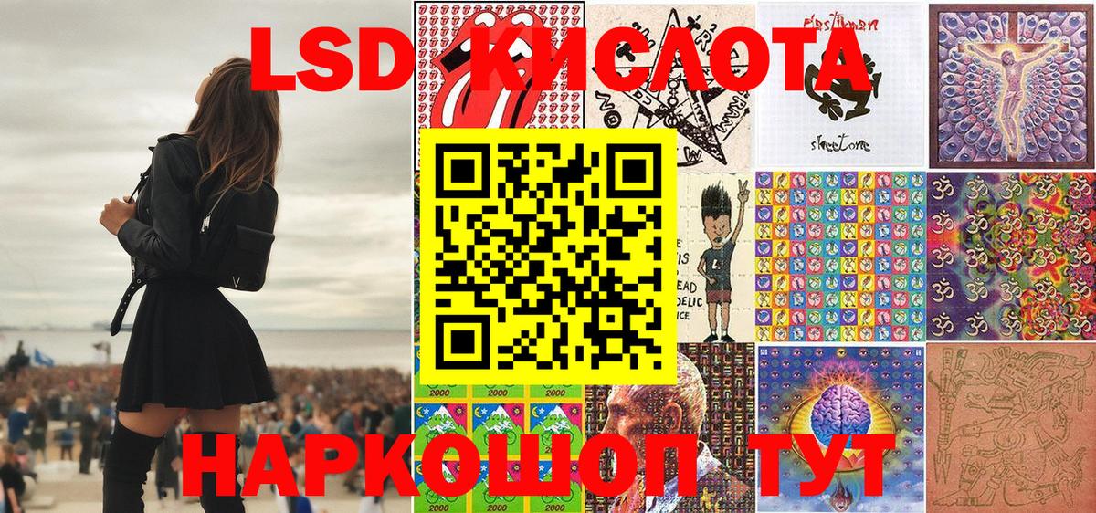 Марки NBOMe 1,5мг Краснознаменск