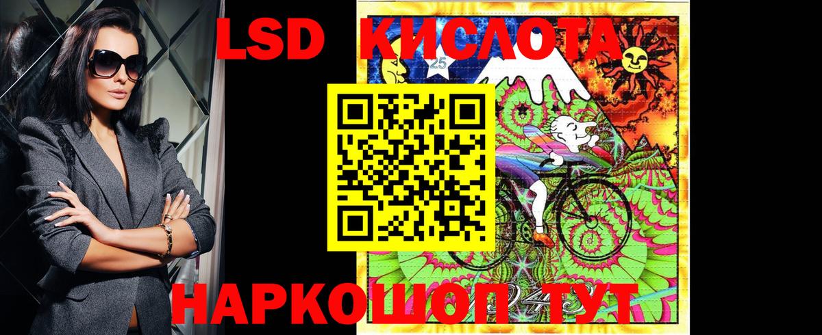Наркотические марки 1,5мг  Наркотические марки 1,5мг  Вход с VPN  хочу наркоту  Краснознаменск 
