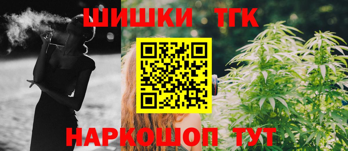 Краснознаменск  МАРИХУАНА ГИДРОПОН  МАРИХУАНА план  Шишки марихуана планчик  Вход с VPN 